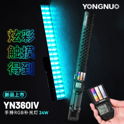 YN360-IV RGB STICK LIGHT
